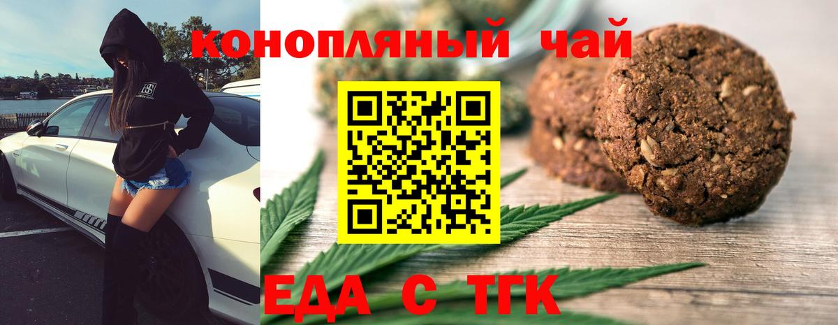 Марихуана Мариинск