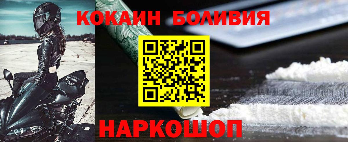 Мариинск  Кокаин  Вход с VPN  COCAIN 99%  Кокаин 97% 
