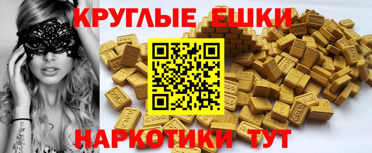 Мариинск  где купить наркоту  Вход с VPN  ЭКСТАЗИ Дубай  Ecstasy 