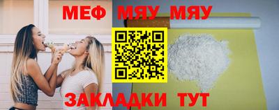 альфа пвп VHQ Гагарин