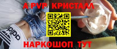 молекула духа Гатчина