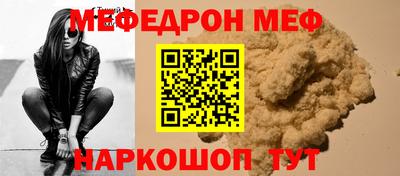 альфа пвп VHQ Гагарин