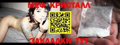 альфа пвп VHQ Гагарин