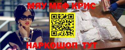 молекула духа Гатчина