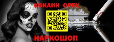 молекула духа Гатчина