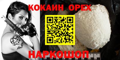 альфа пвп VHQ Гагарин