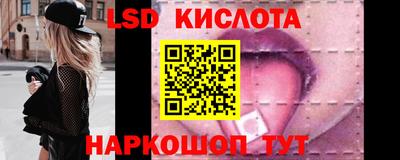 молекула духа Гатчина