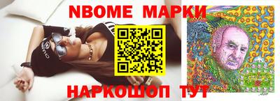 альфа пвп VHQ Гагарин