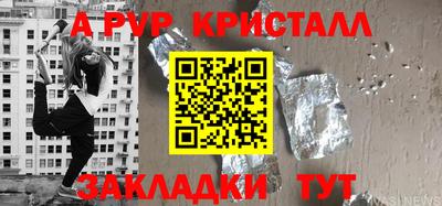 молекула духа Гатчина