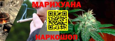 молекула духа Гатчина