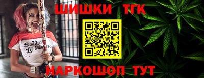 молекула духа Гатчина