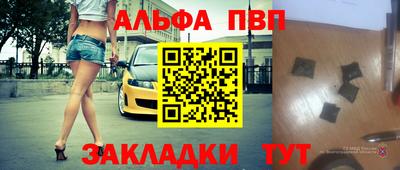 молекула духа Гатчина