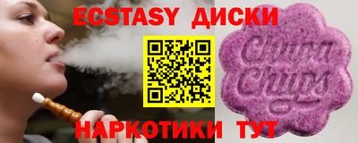 MDMA Гай