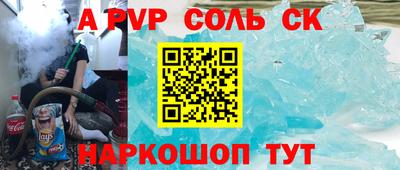 молекула духа Гатчина