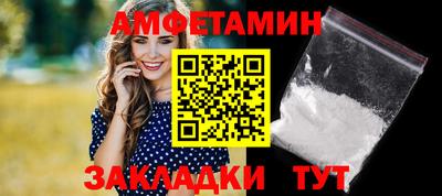 альфа пвп VHQ Гагарин