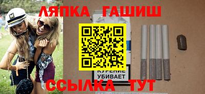 альфа пвп VHQ Гагарин