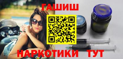 мефедрон VHQ Севастополь