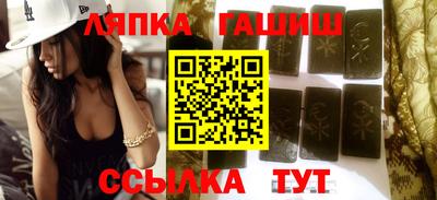 молекула духа Гатчина
