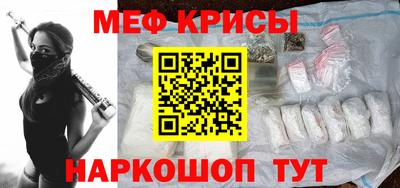 молекула духа Гатчина