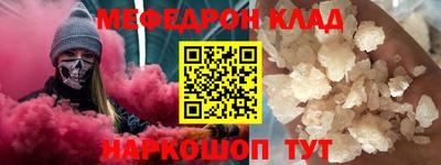 альфа пвп VHQ Гагарин