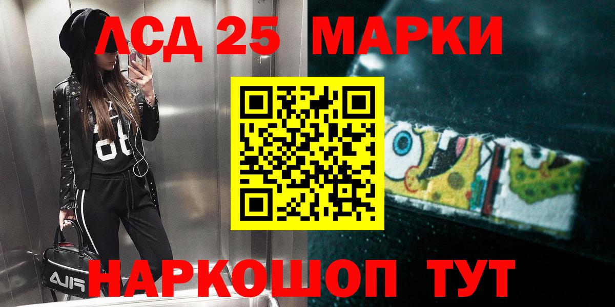 ЛСД экстази ecstasy  Вход с VPN  LSD-25 экстази  LSD-25 экстази ecstasy  Мариинск 