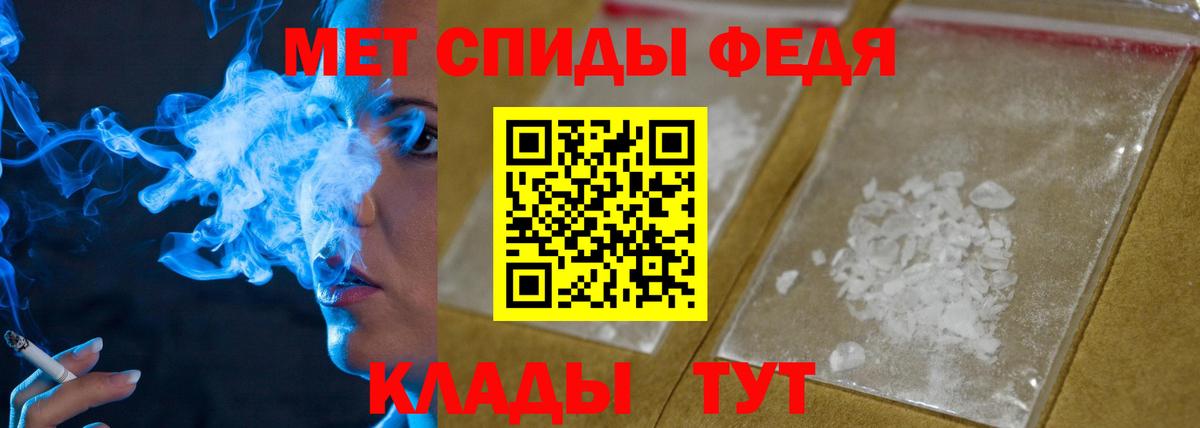 МЕТАМФЕТАМИН витя  Вход с VPN  Мариинск 