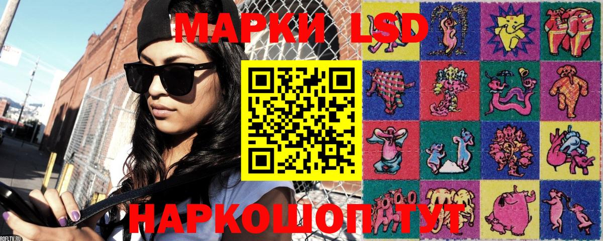 Марки NBOMe 1,5мг  Марки 25I-NBOMe  Мариинск  Вход с VPN 