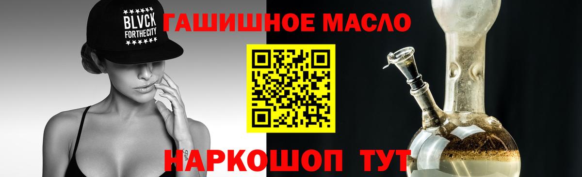 Дистиллят ТГК концентрат Мариинск