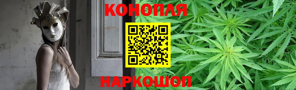 Мариинск  Каннабис индика  Конопля Bruce Banner  Вход с VPN  Марихуана план  МАРИХУАНА AK-47 